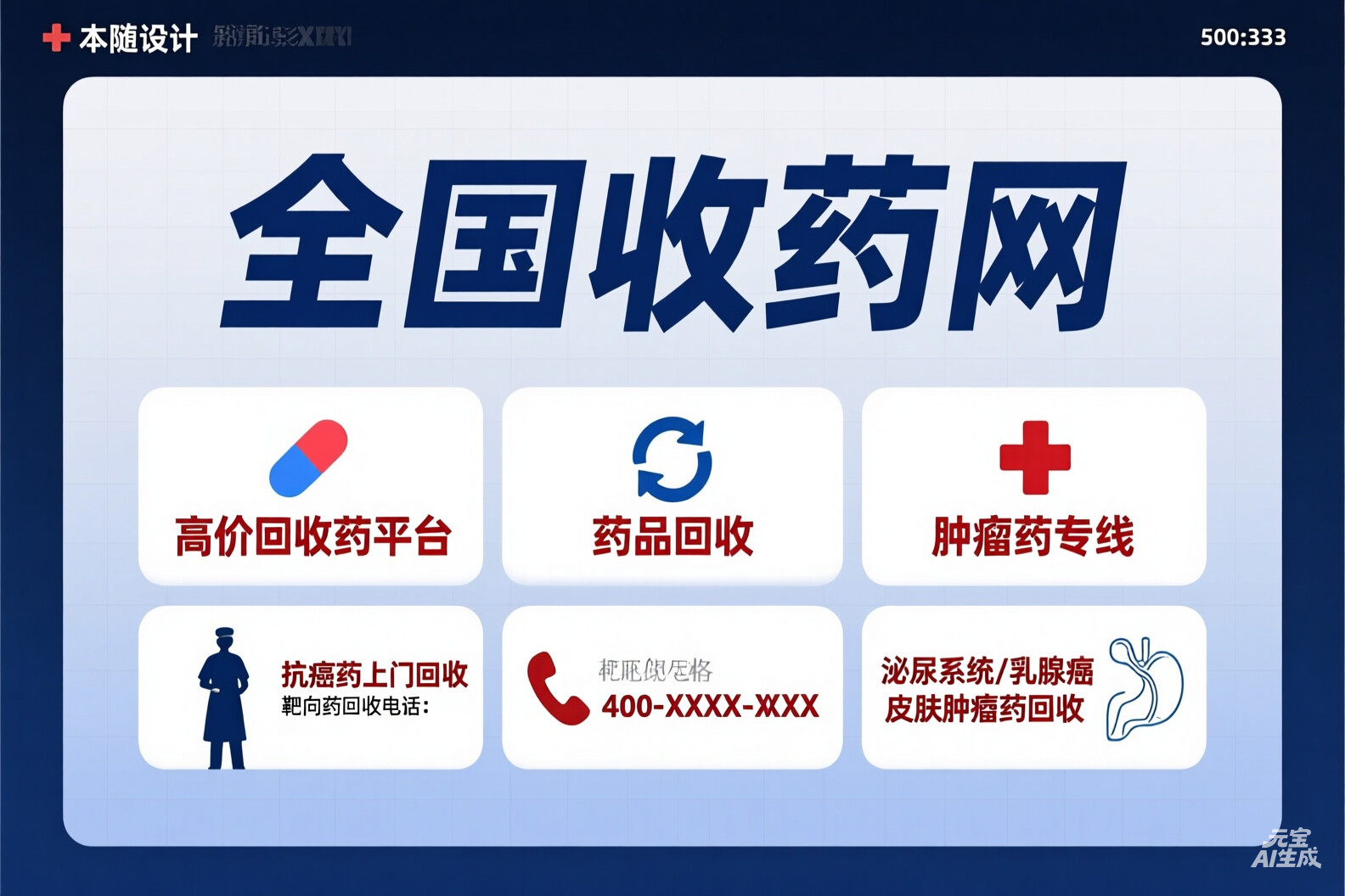 客户头像