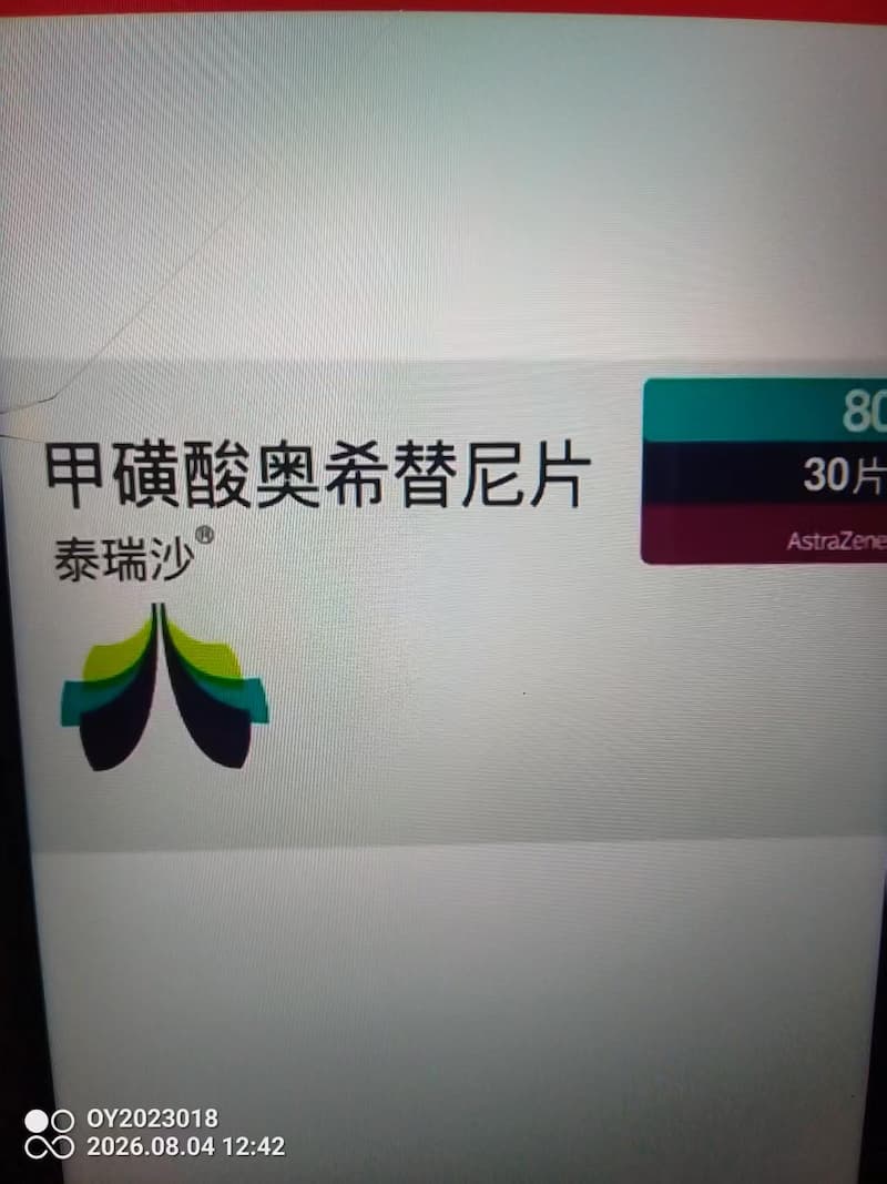 高价回收靶向药服务轮播图