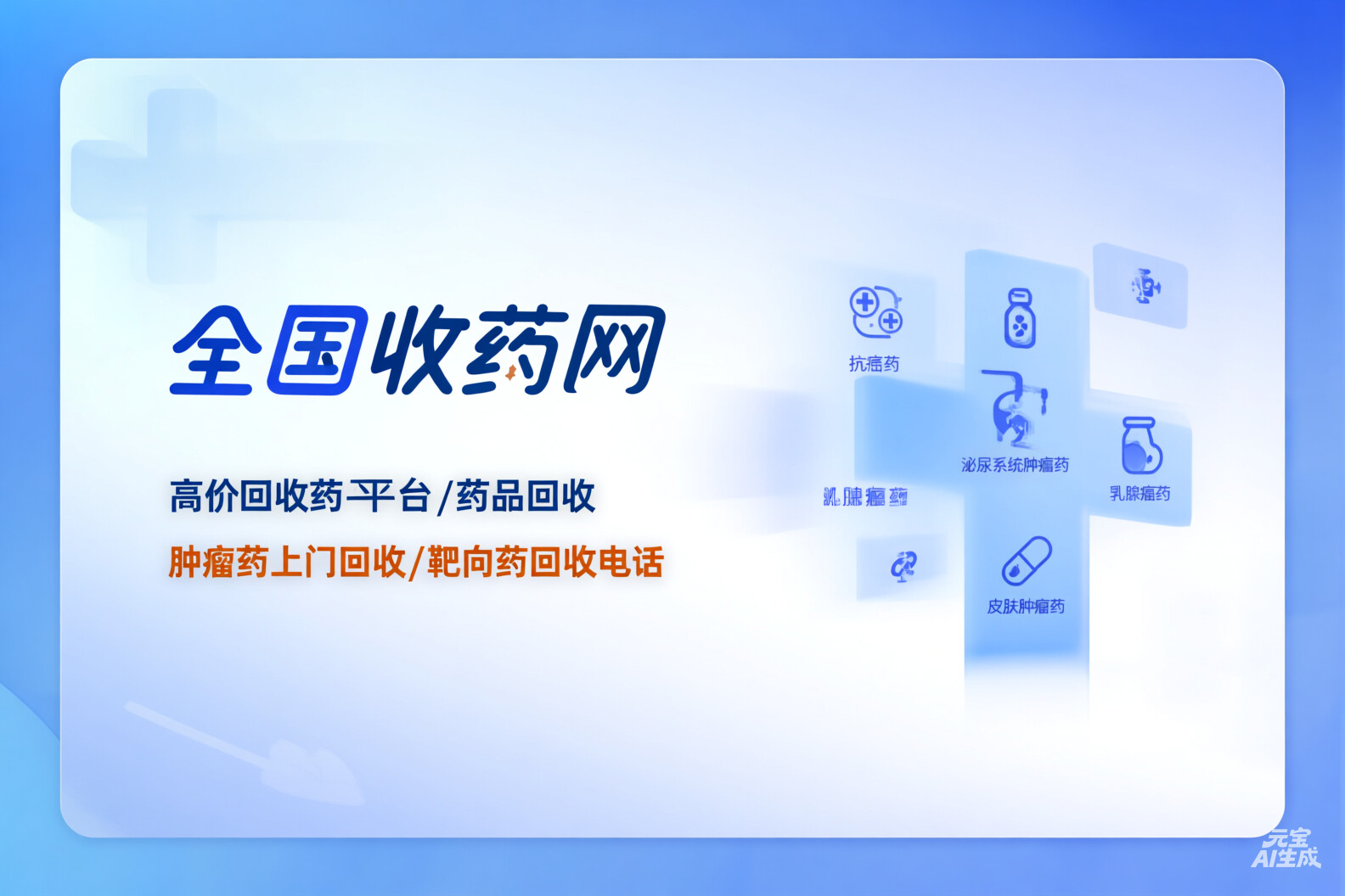 客户头像